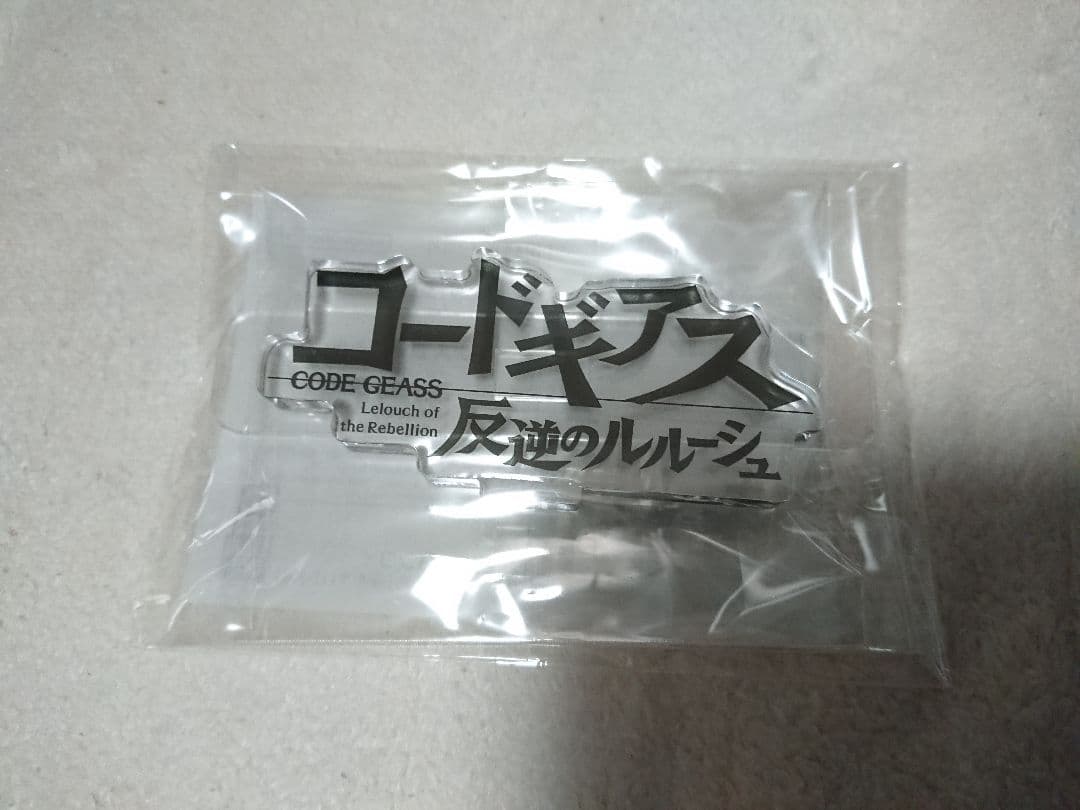 新品 L BUILD ランスロット・アルビオン 紅蓮聖天八極式 セット