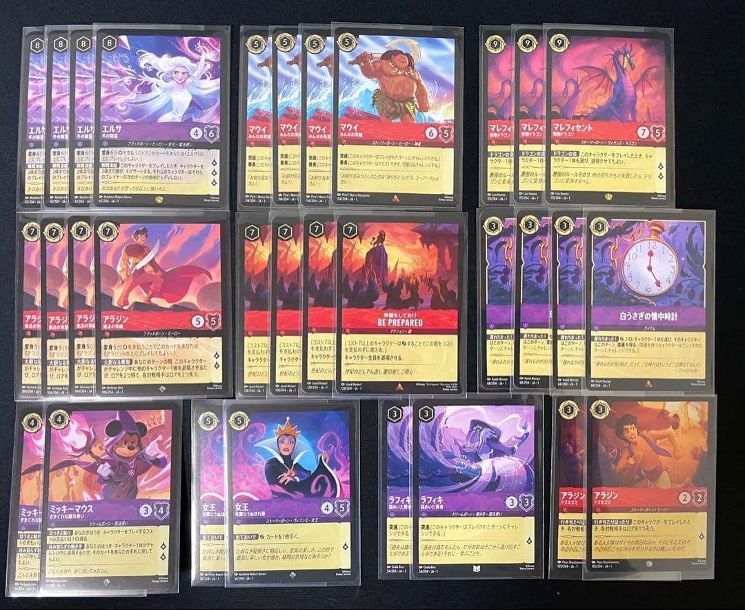 【構築済み】ディズニーロルカナ ルビー＆アメジスト大会優勝デッキ 60枚