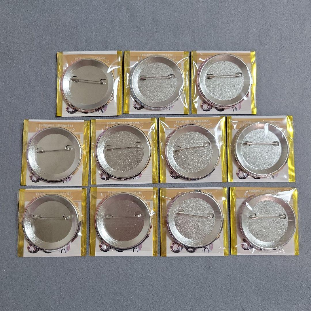 その着せ替え人形は恋をする展 (着せ恋展)☆ 缶バッジ 11種セット