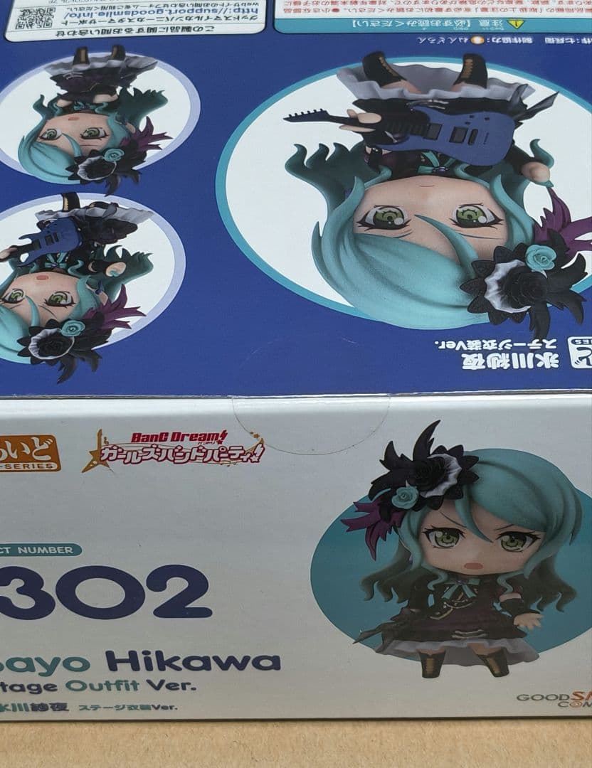 ねんどろいど 氷川紗夜 ステージ衣装Ver. バンドリ　新品未開封