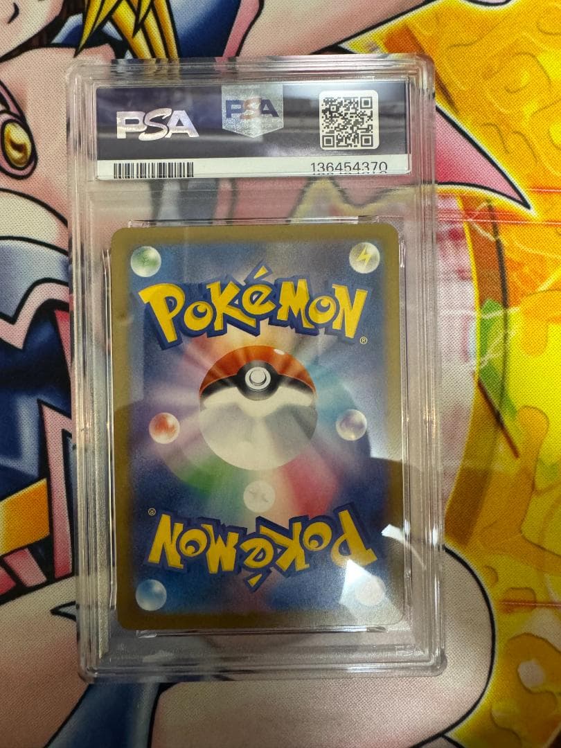 PSA10 ピカチュウ イラストレーションコンテスト 2024 PROMO