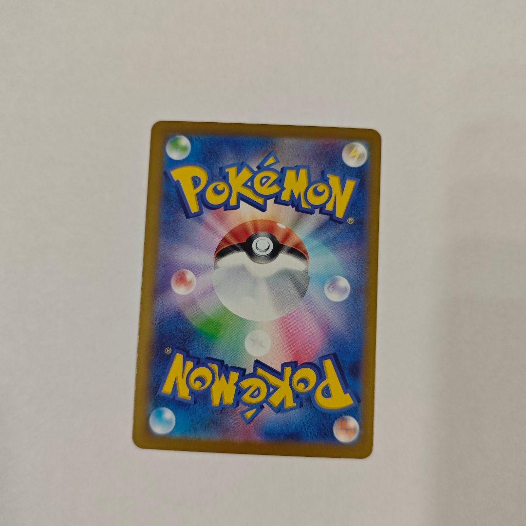 メガカイリューex mur ポケモンカード　メガドリーム