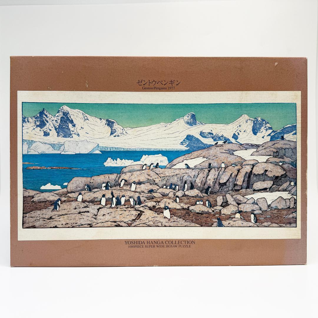 吉田遠志 ゼントウペンギン 1000ピース ジクソーパズル