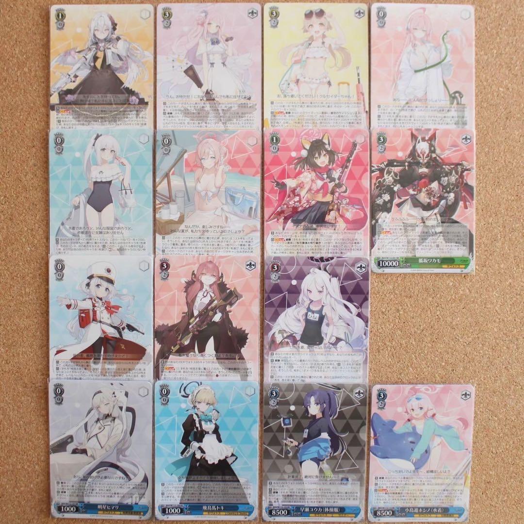 ◇〈即購入可〉ブルアカ ヴァイス TD/RR/R/U/C/CR コンプセット