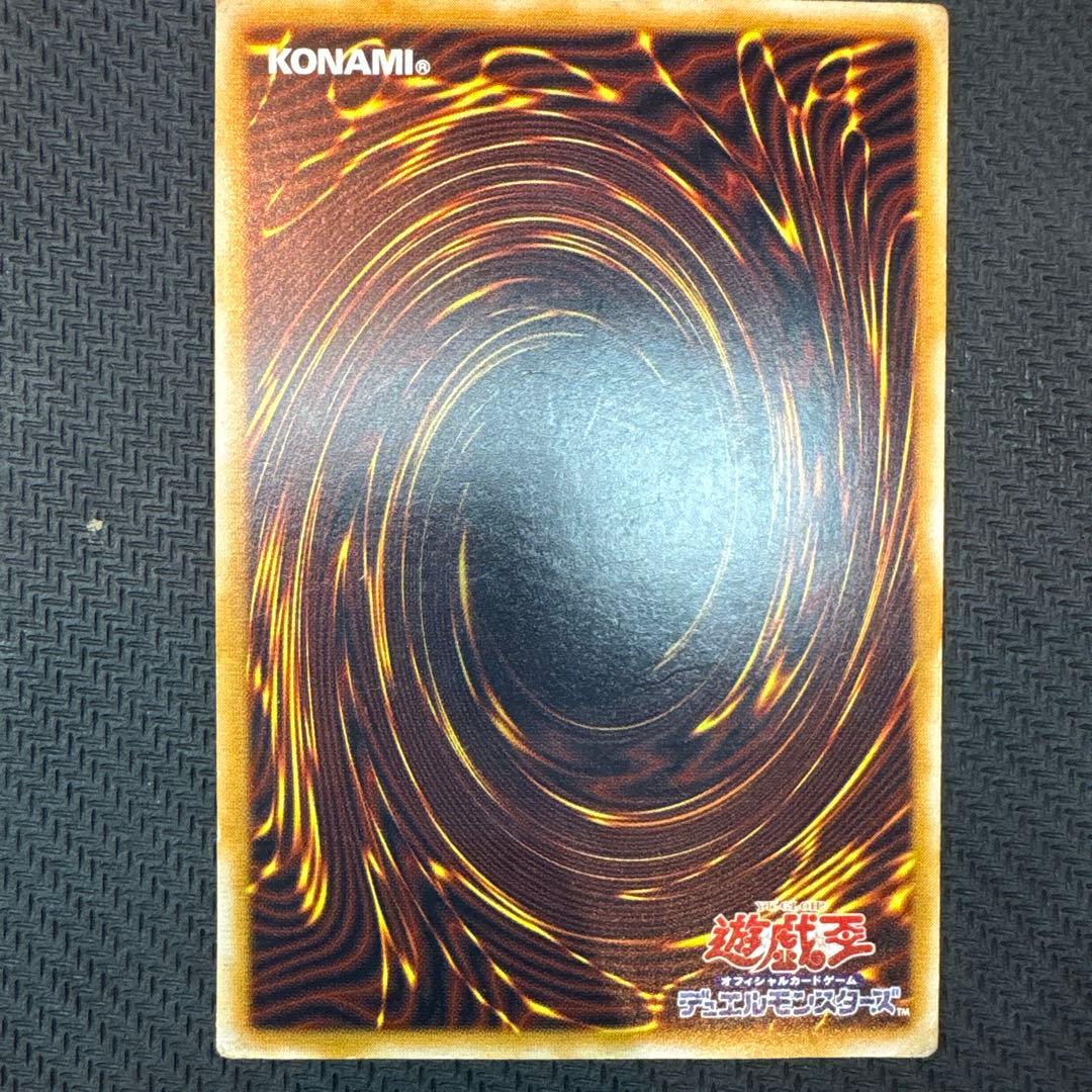 遊戯王 青眼の白龍 SM-51 レリブル