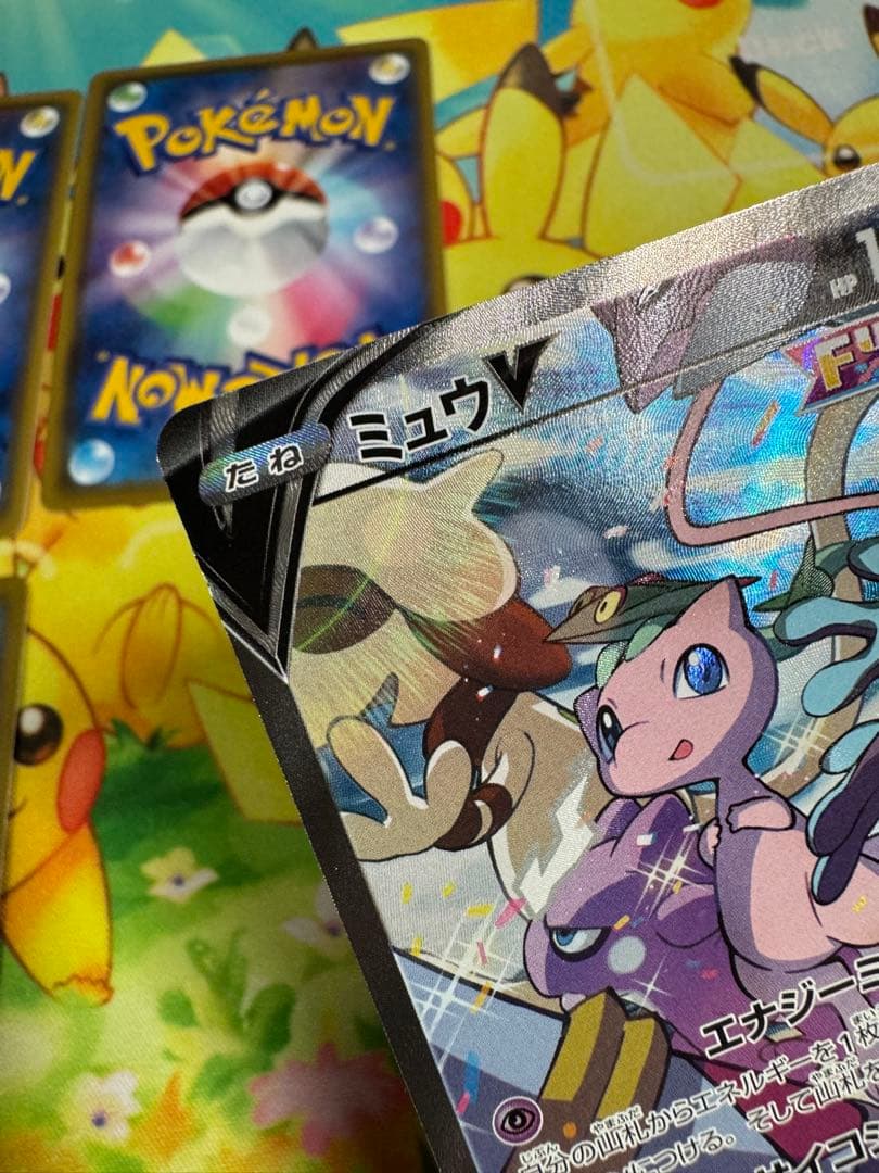 ポケモンカード ミュウV SA 4枚