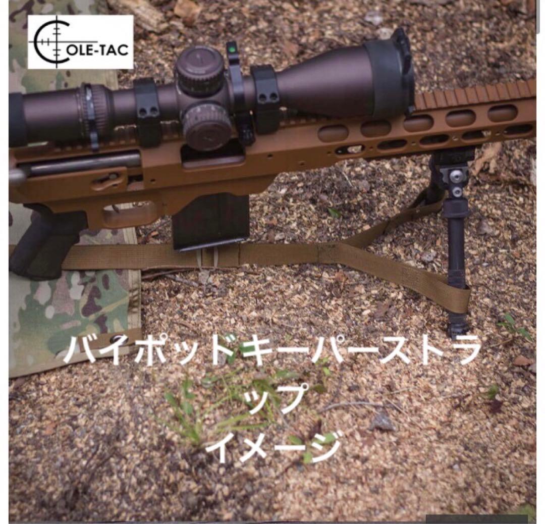 その他 COLE-TAC Go-To Shooting Mat