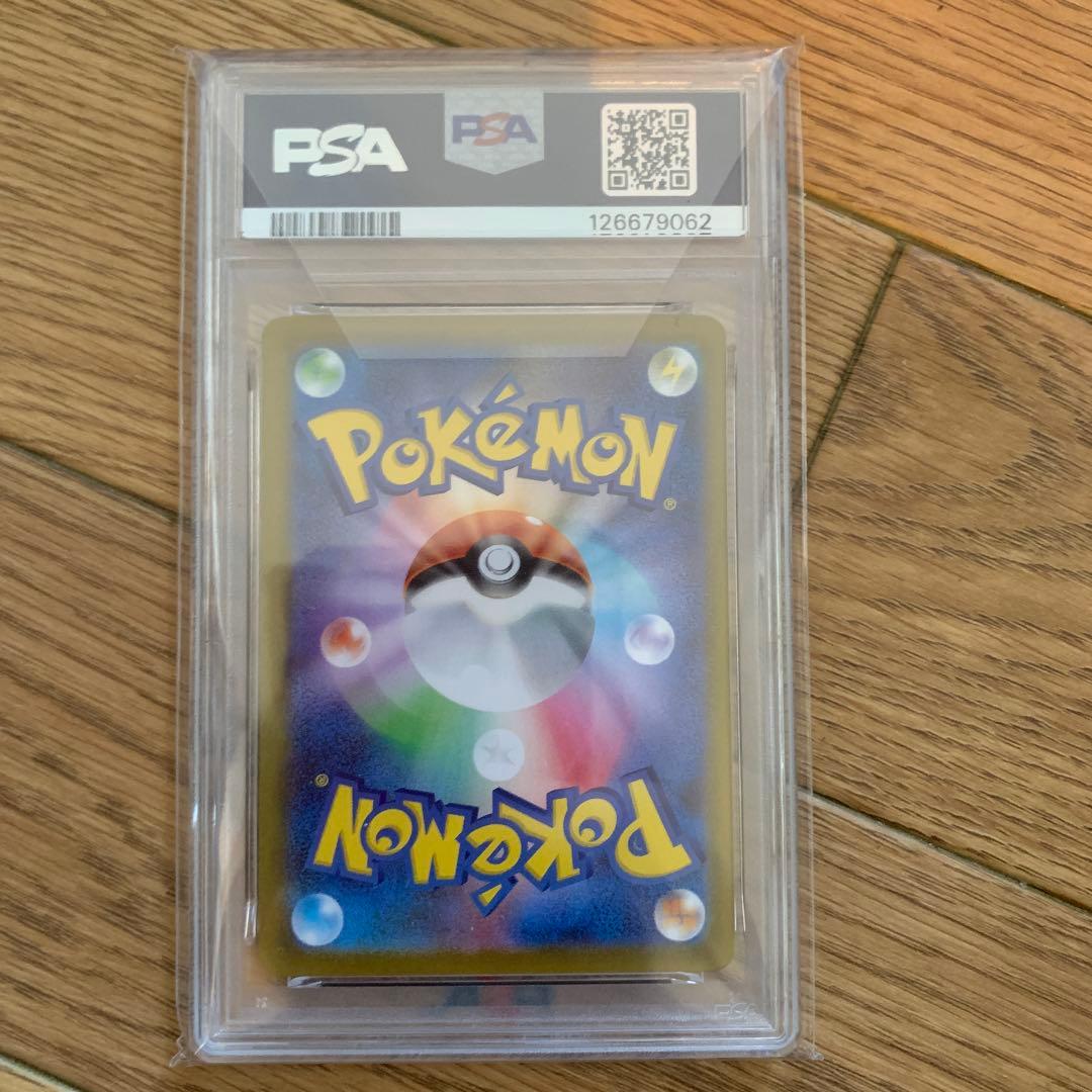 PSA10セット　６種類　限定カード