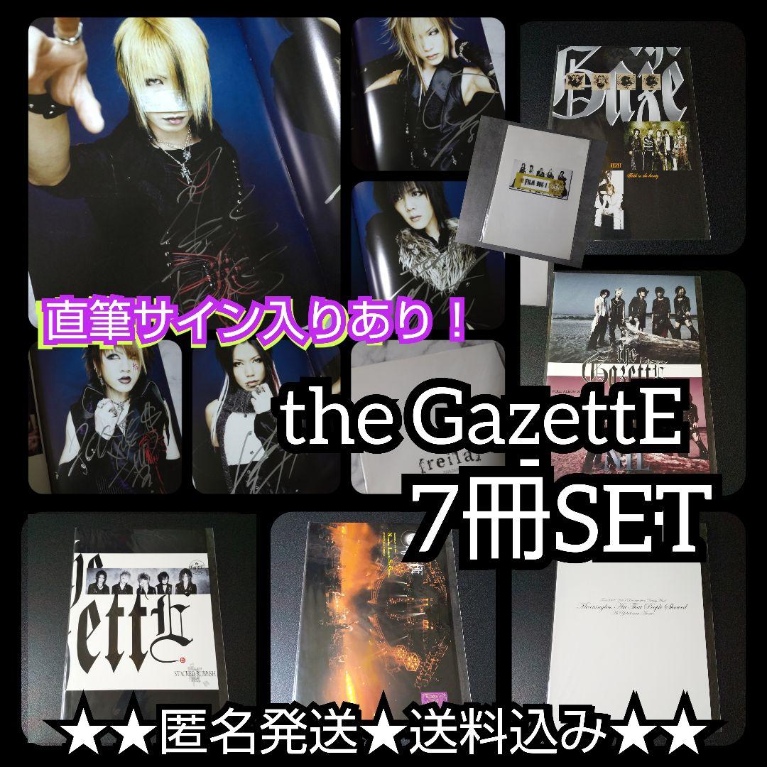 レア！the GazettE ガゼット★限定パンフレット７冊★直筆サイン ルキ