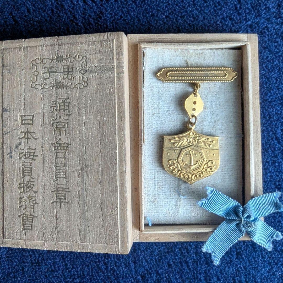 勲章、徽章、会員章等セット