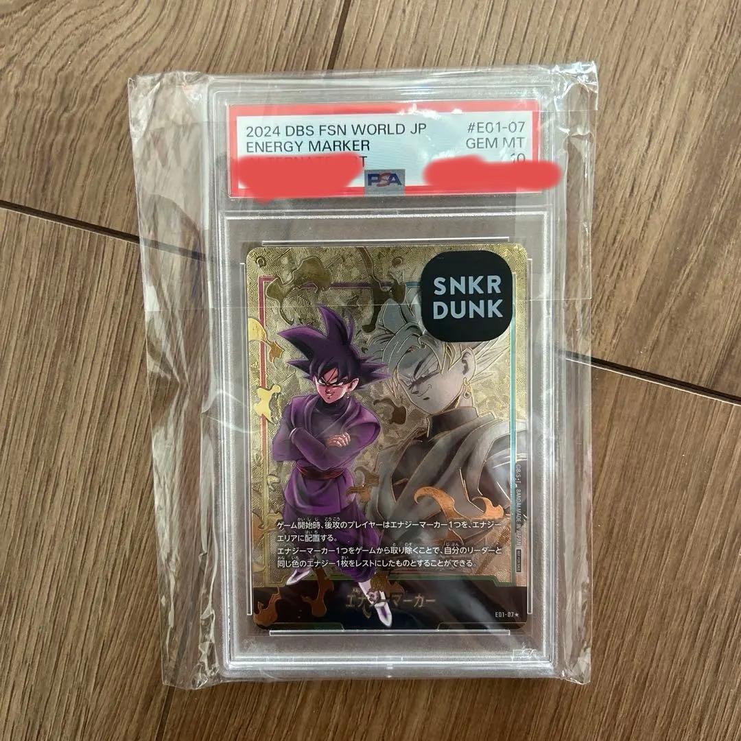 PSA10 ゴクウブラック　エナジーマーカー01 e01-07