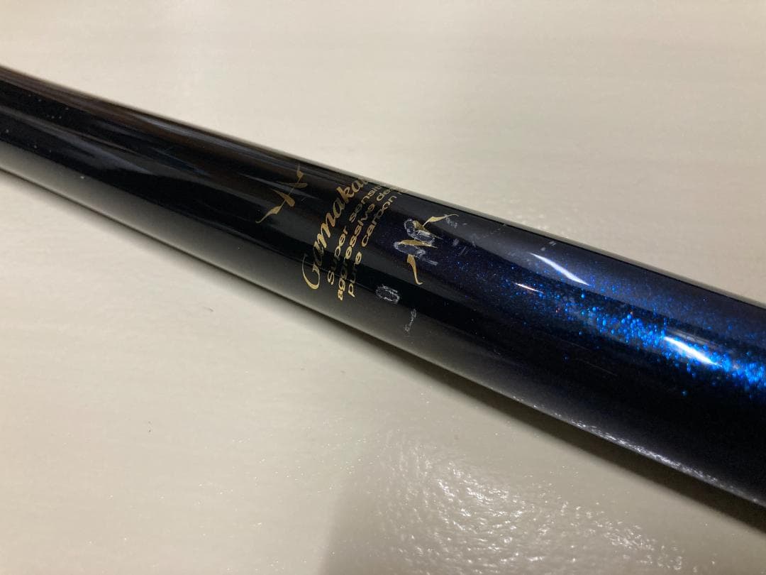 がま磯アテンダー1.75-50　美品