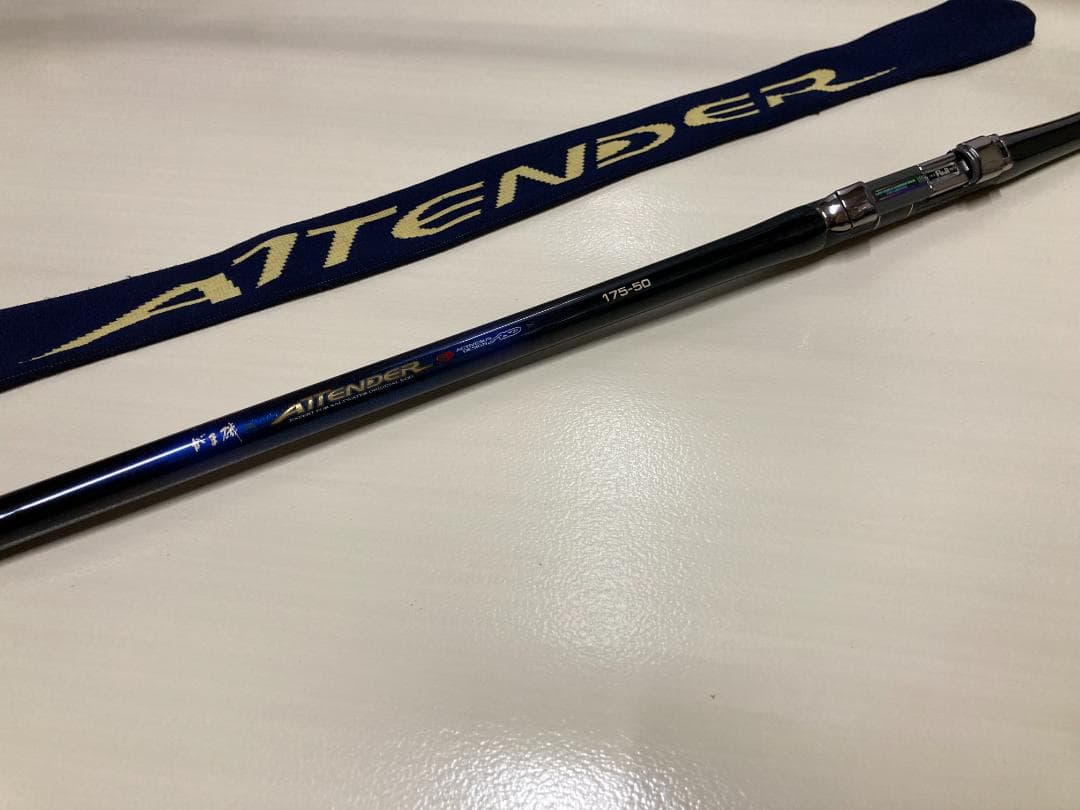 がま磯アテンダー1.75-50　美品