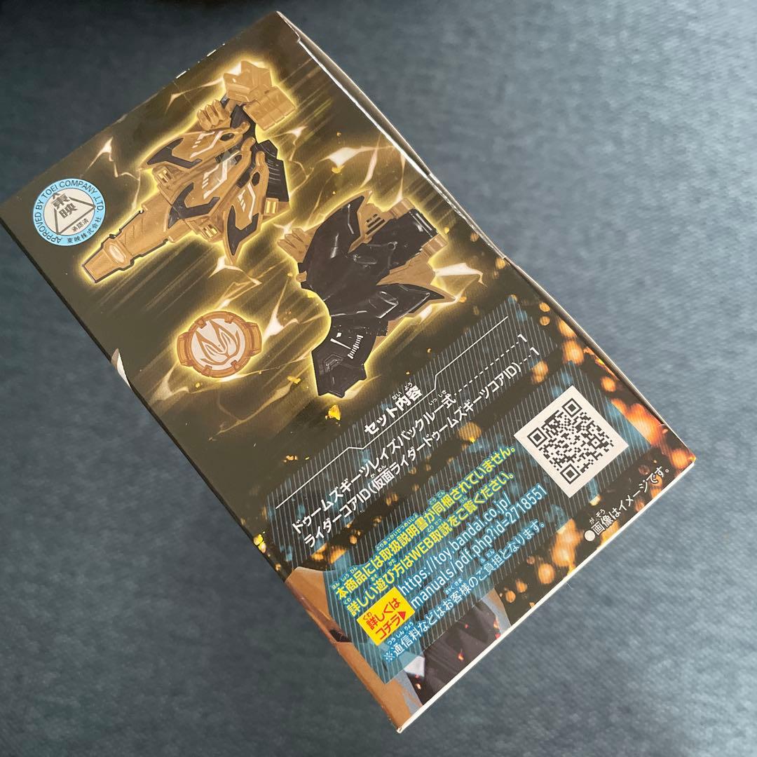 未開封　仮面ライダードゥームズギーツ&パーツ/ レイズバックル