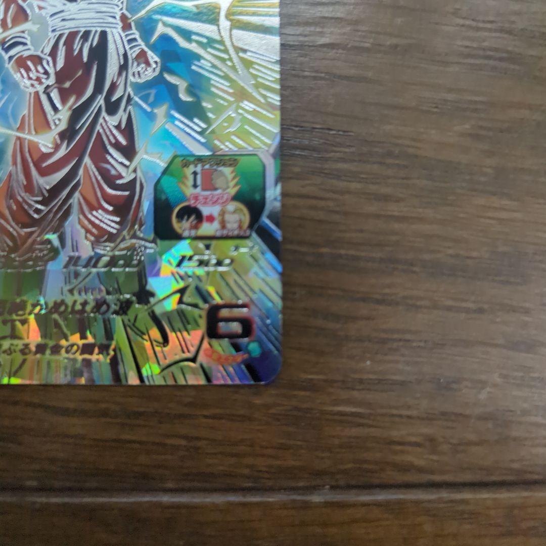 お*！様 ドラゴンボールヒーローズ BM11-SEC3　孫悟空　ドラゴンボールカ