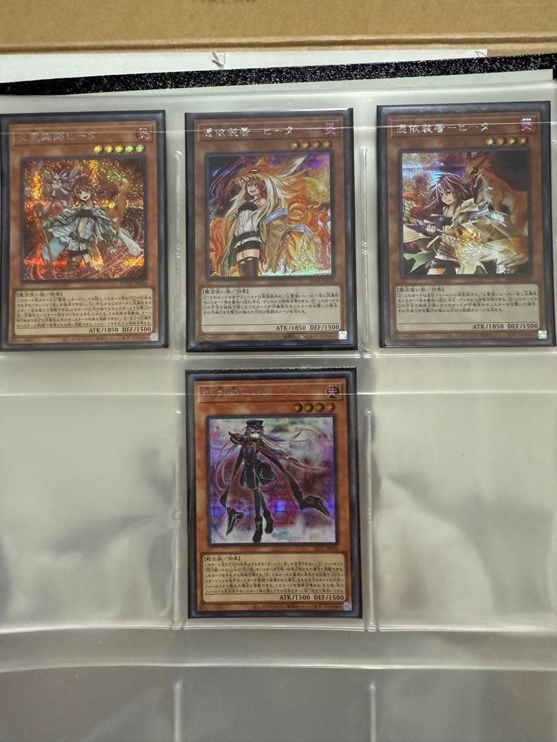 遊戯王OCG カードコレクション　引退品