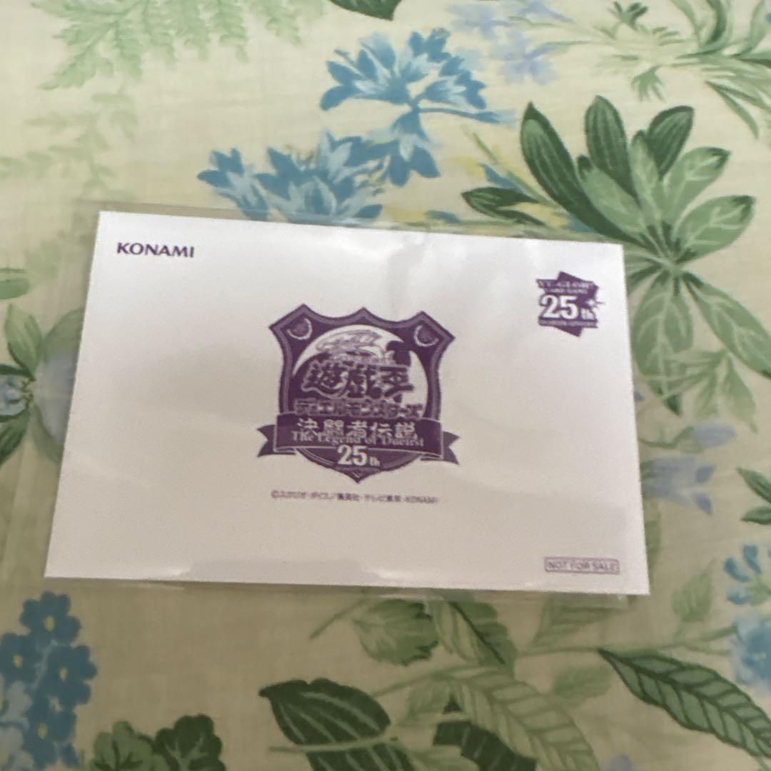 ブラックマジシャン　東京ドーム　25th