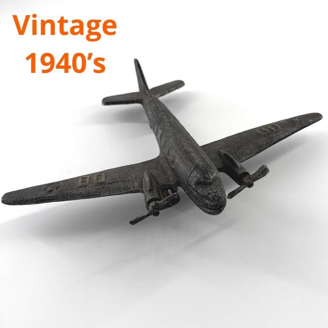 1940年代 大型鋳鉄 第二次世界大戦 ダグラスツインエンジン 爆撃機モデル