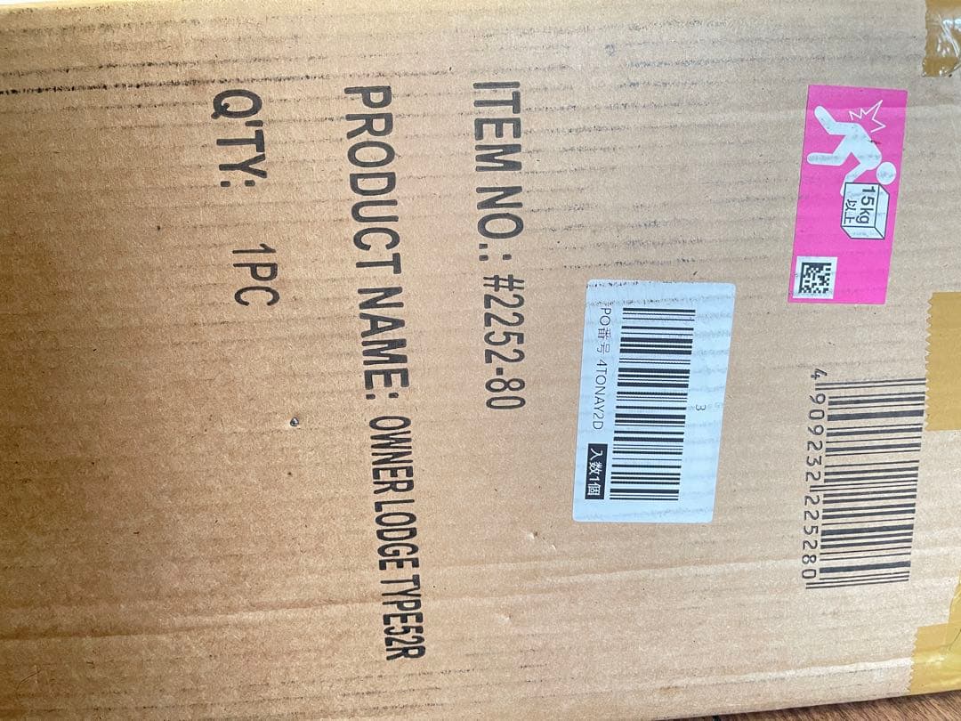 Ogawaテント Owner Lodge Type52R