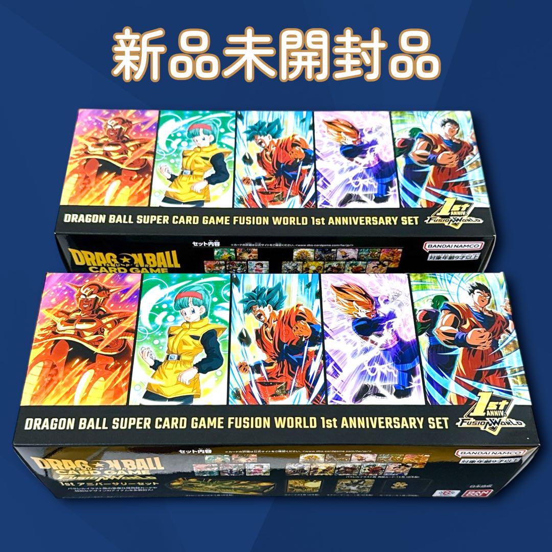 【新品未開封】フュージョンワールド 1st アニバーサリーセット 2BOX