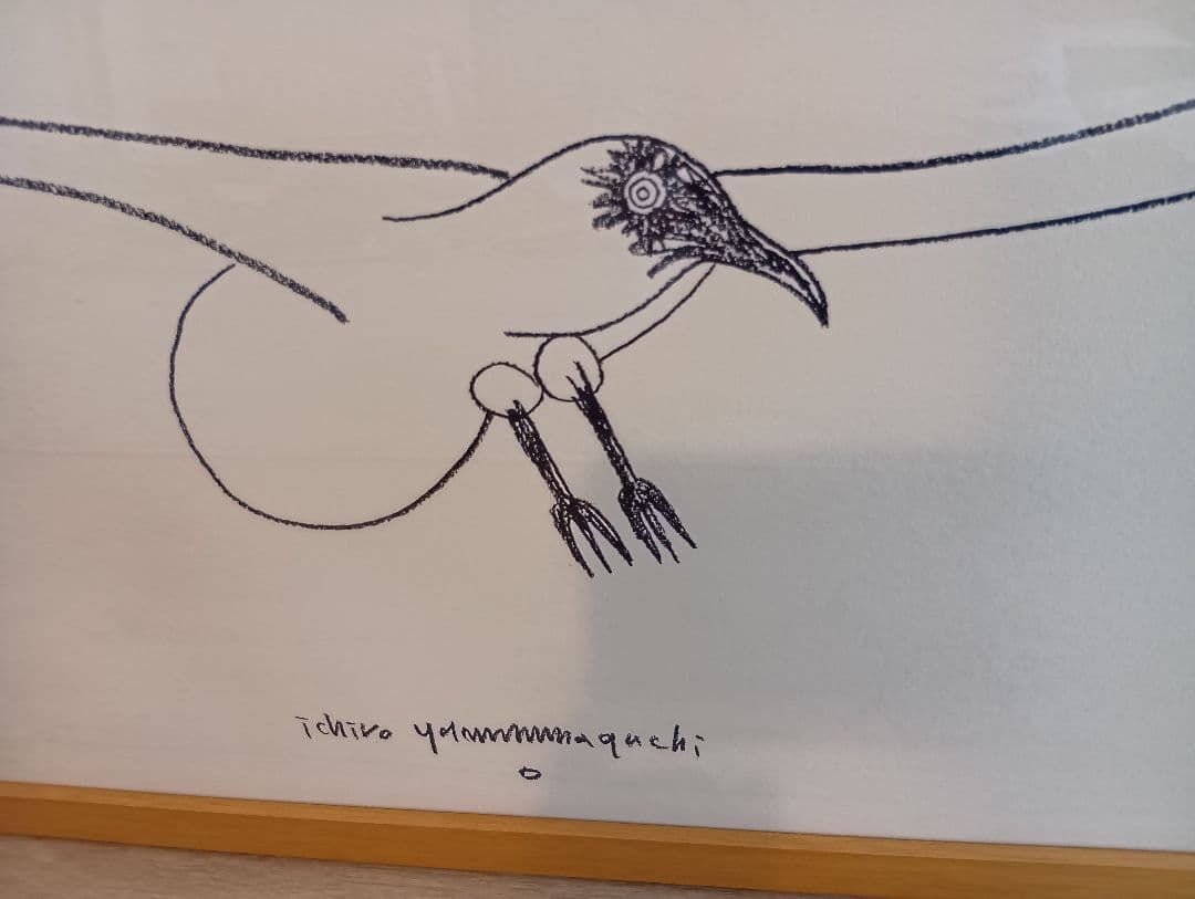 山口一郎 「KAMOME no.1」IDEE　イデー　ジクレー　カモメ