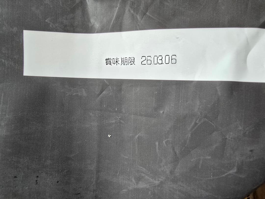 BLACKWOOD　ブラックウッド5000　鯰　20kg　リニューアル品です