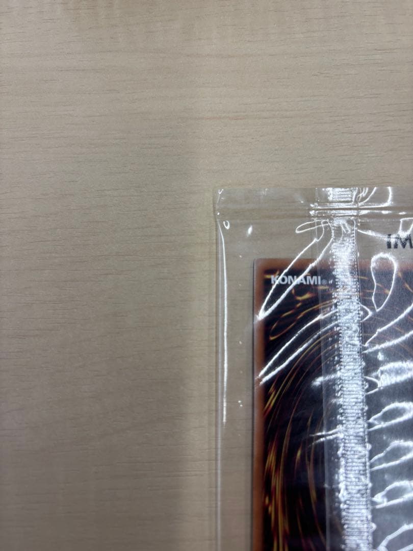 遊戯王　異次元の女戦士　プリズマ