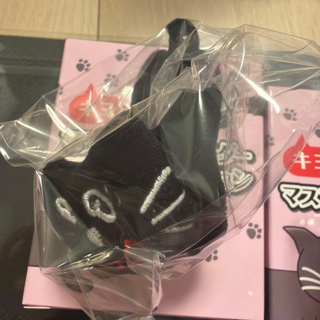 キヨ キヨ猫マスコットキーホルダーコレクション