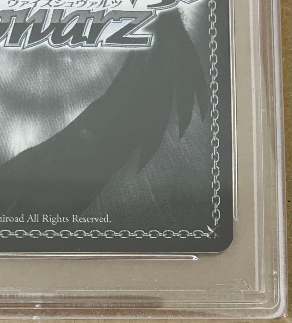 【PSA10】 ヴァイス ホロライブ #マリンのお宝 宝鐘マリン SP