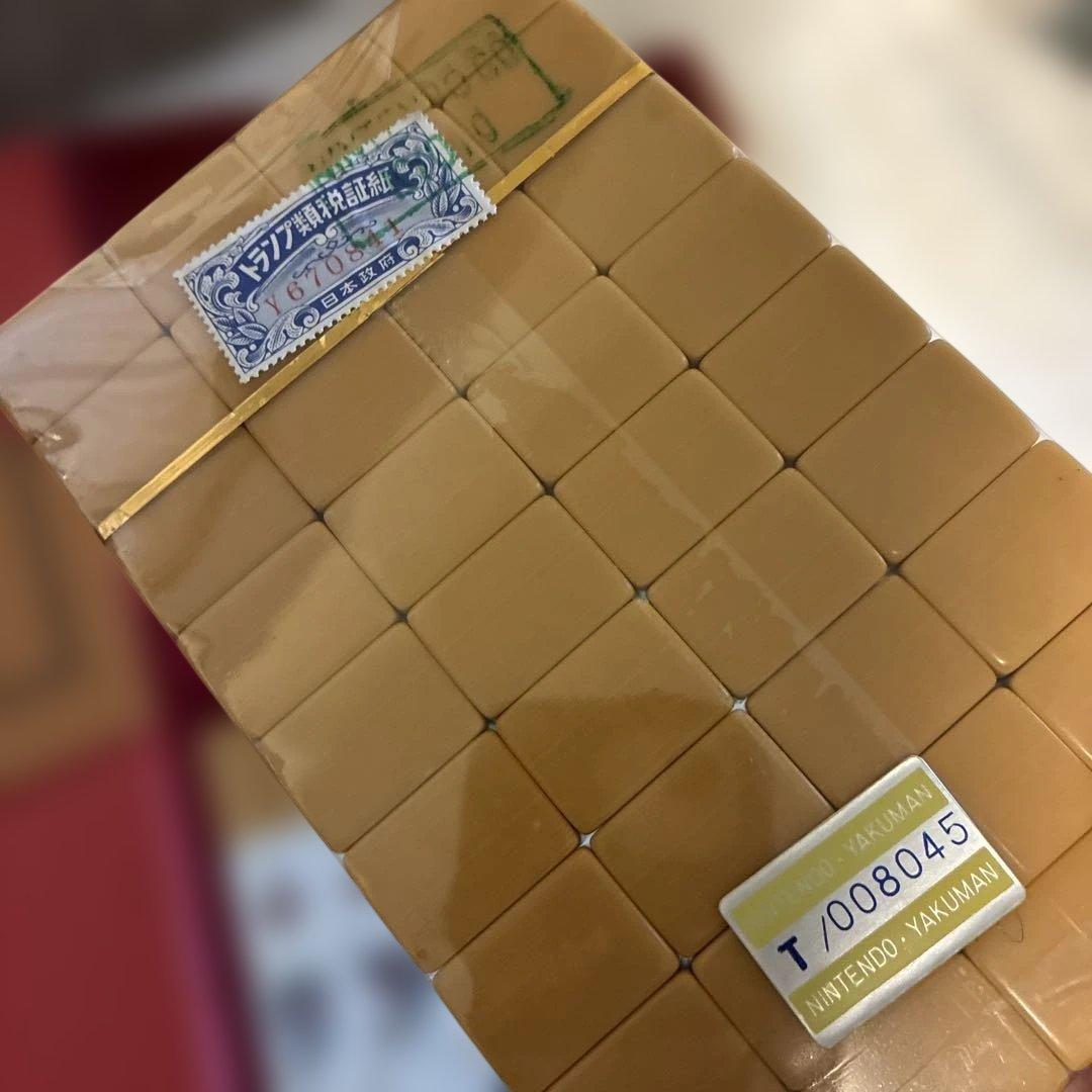 希少！任天堂 役満金牌