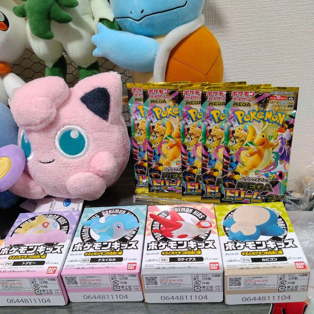 超お買い得!ポケットモンスター　フィギュア　カードゲーム　ぬいぐるみ　まとめ売り
