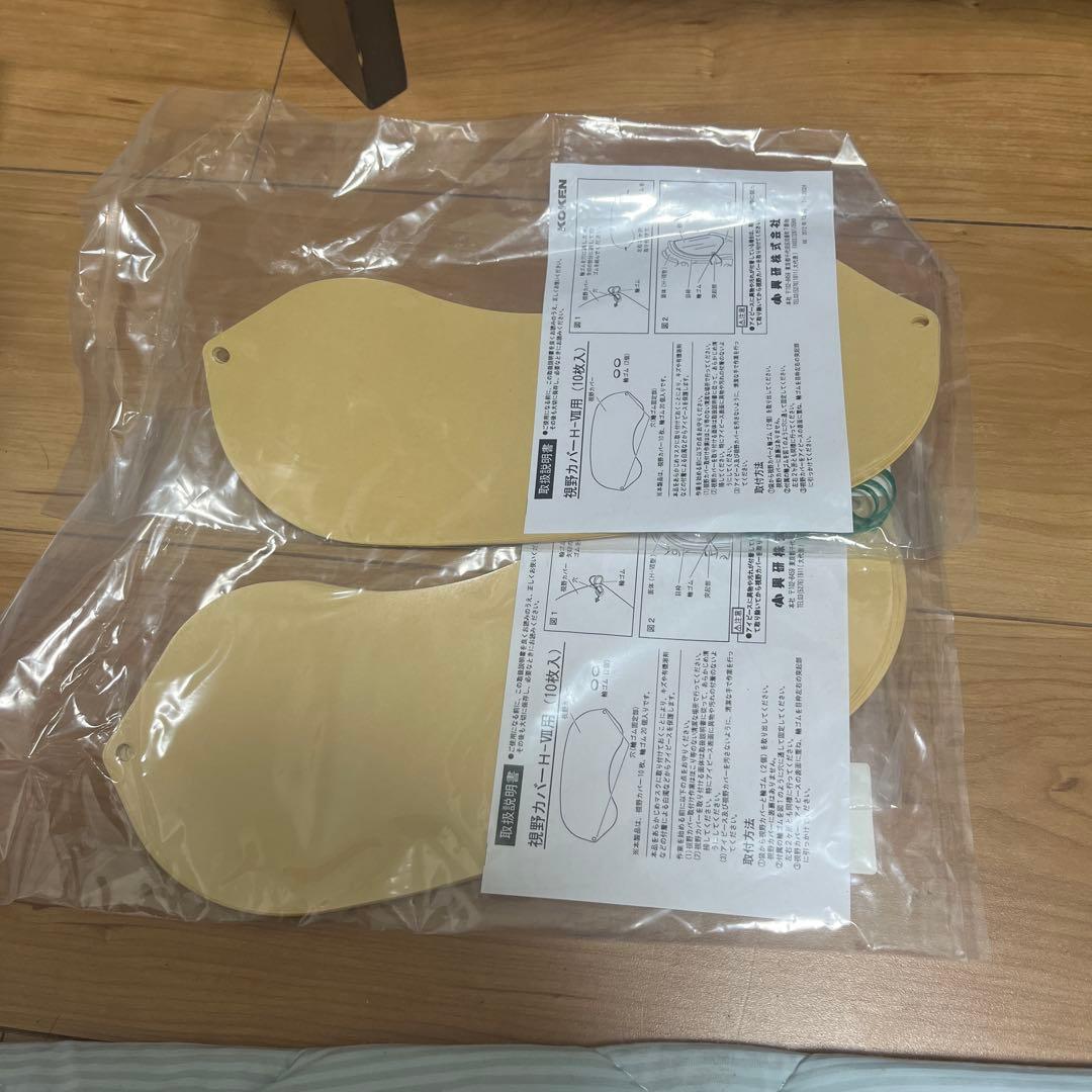 KOKEN H-SCOPE TYPE 5 V型 防塵マスク