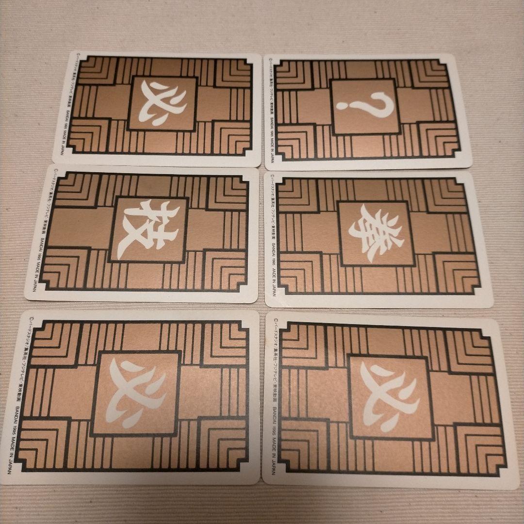 ドラゴンボールカードダスキラ6枚セット