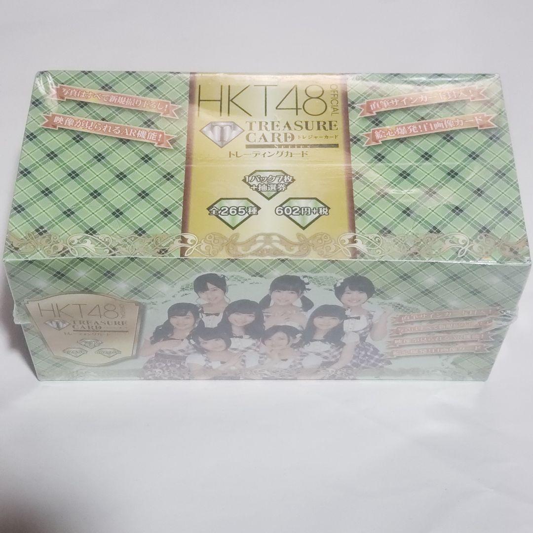 その他 HKT48 official treasure card