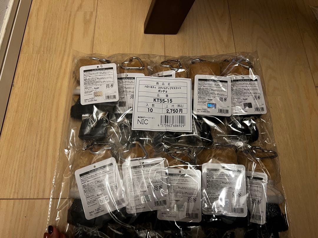 ハローキティ ぬいぐるみセット10個