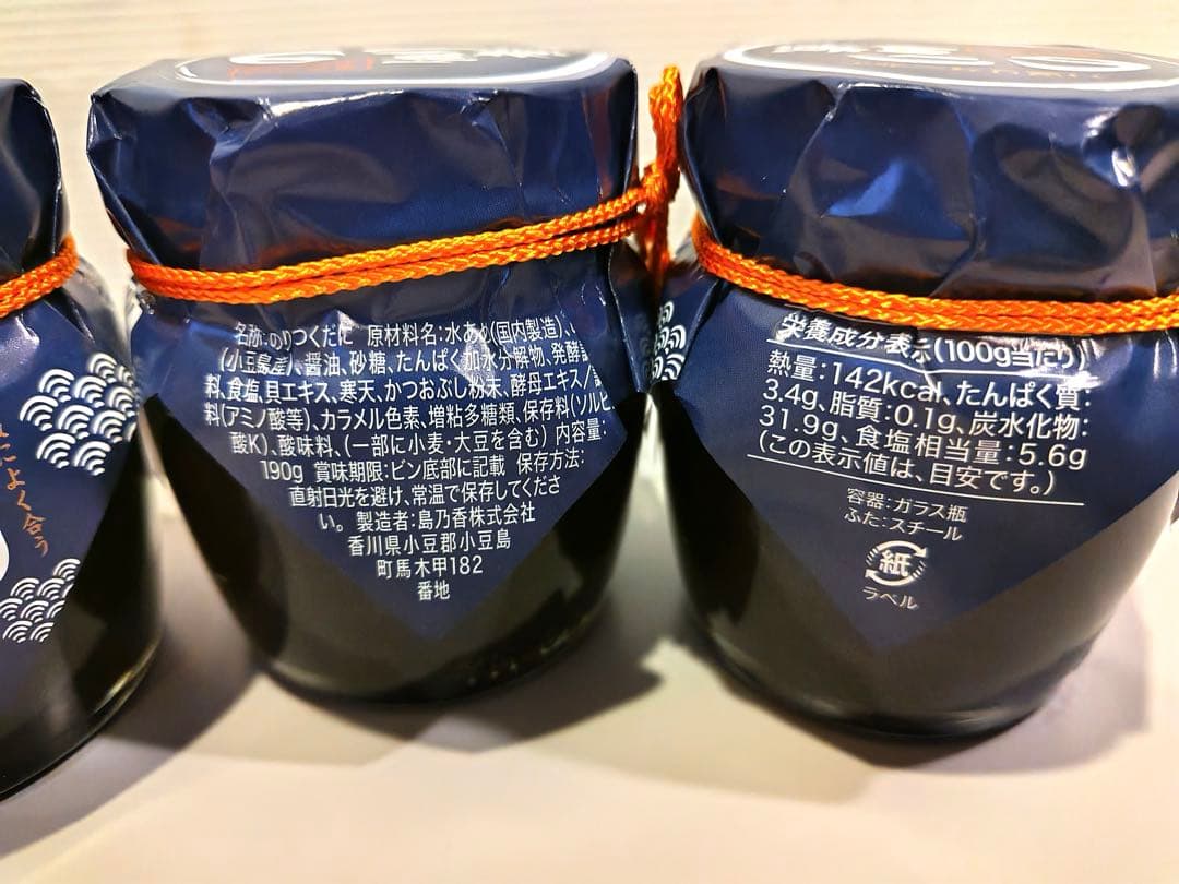 のり佃煮3瓶 長崎カステラ40個 ガッチ