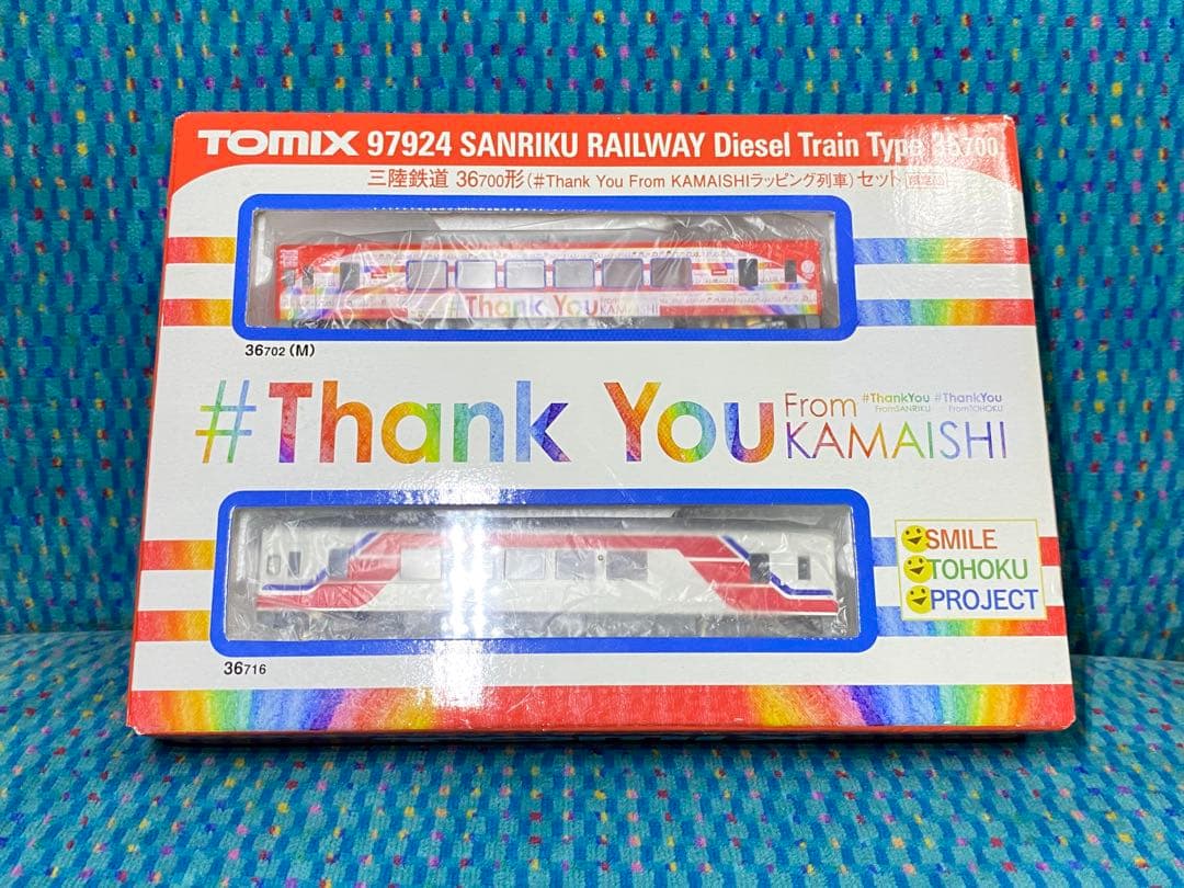 TOMIX トミックス　97924　三陸鉄道 36形700ラッピング列車セット