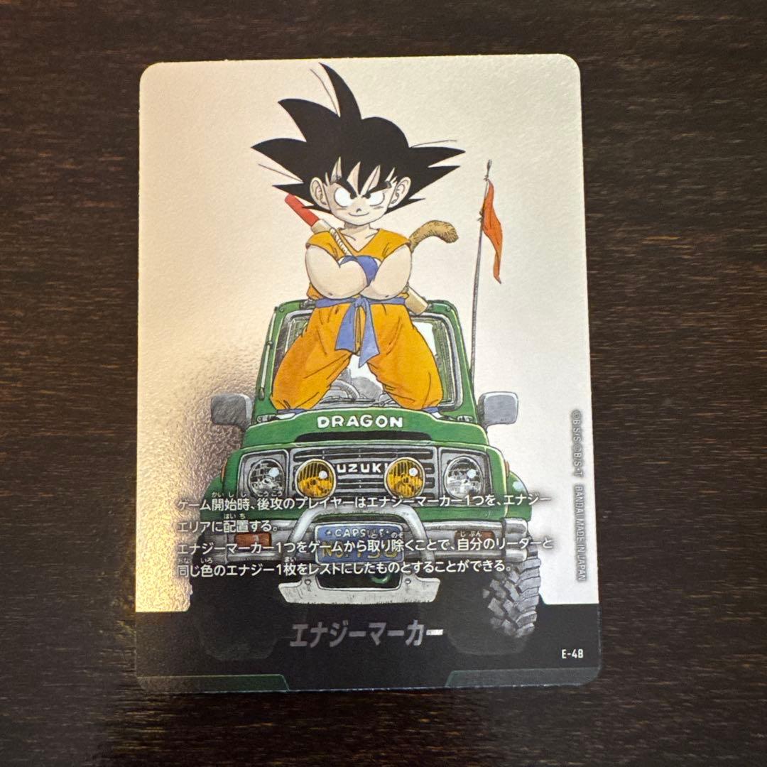 ピッコロ SR★★ SB02-043 エナジーマーカー フュージョンワールド