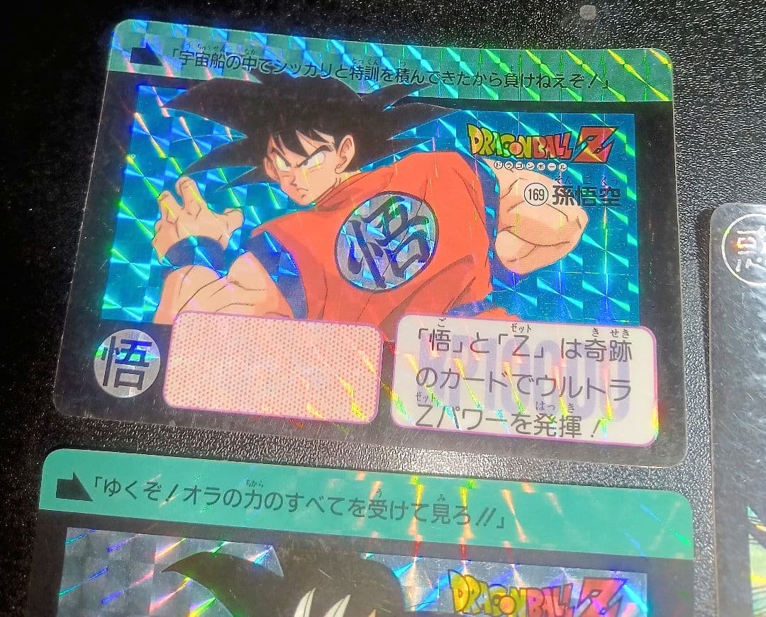 当時物 ドラゴンボールカードダス 169 180 211孫悟空 ベジータ