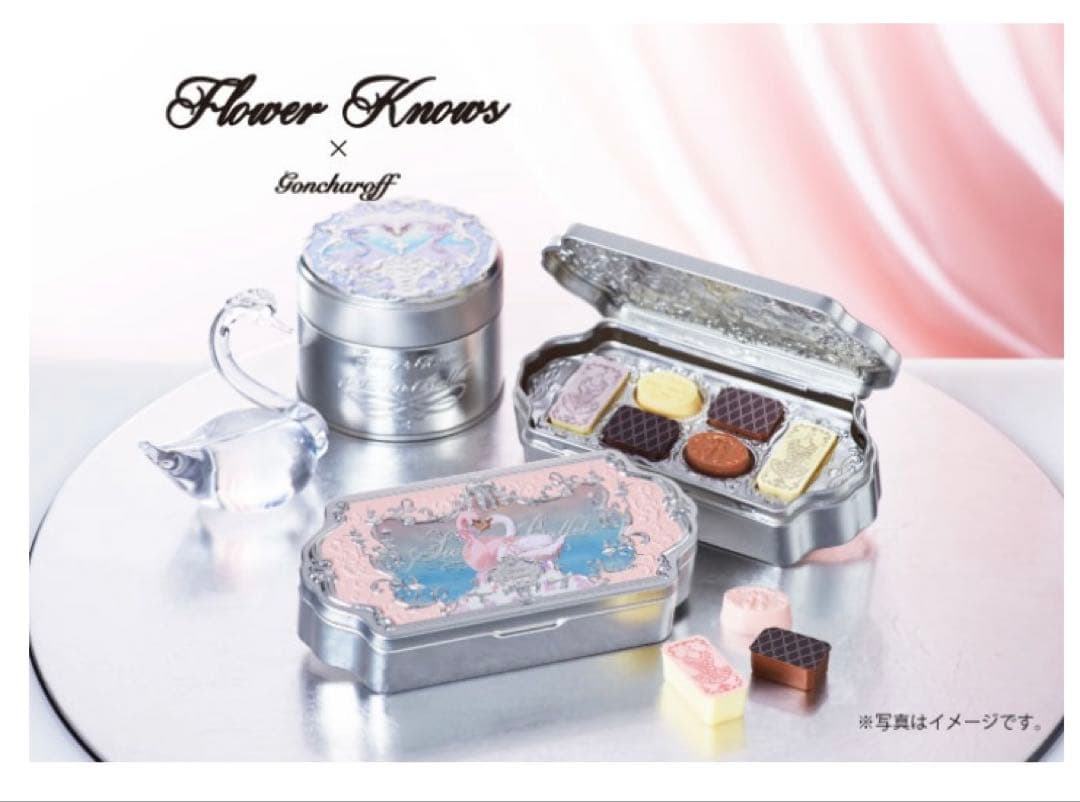 ゴンチャロフ フラワーノーズ2026 A〜E 全種類セット