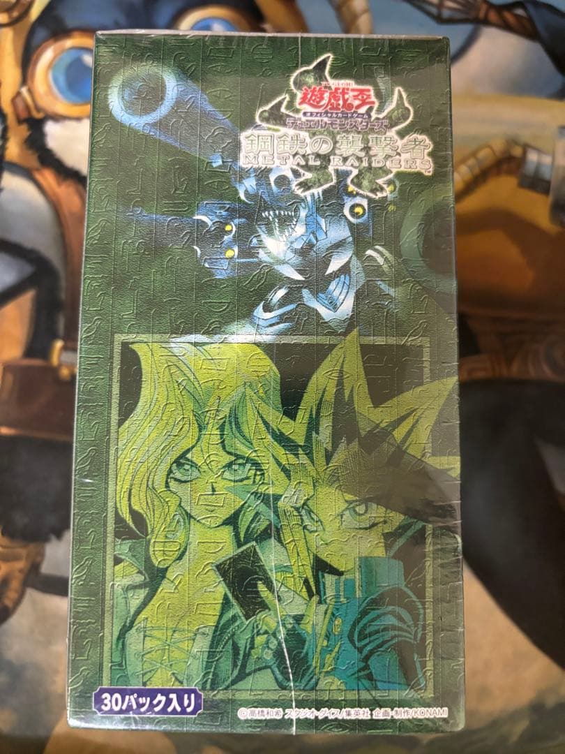 遊戯王 鋼鉄の襲撃者 シュリンク付き 未開封BOX