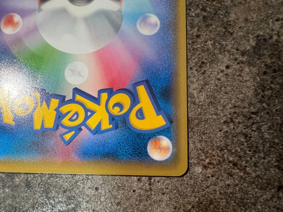 見返り美人ピカチュウ 専用ディスプレイ付き プロモ ピカチュウ