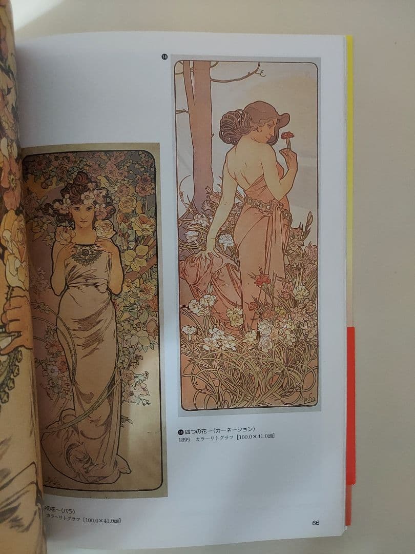 TAKARA アルフォンス・ミュシャ フィギュア ミュージアム 全10種