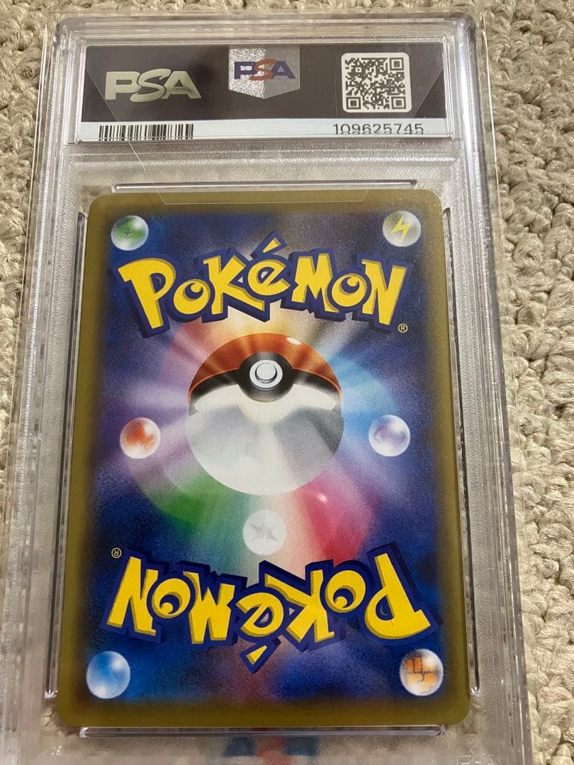 本日限り【PSA10】ピッピ CHR SM-Pプロモカード　リーリエの決心　SR