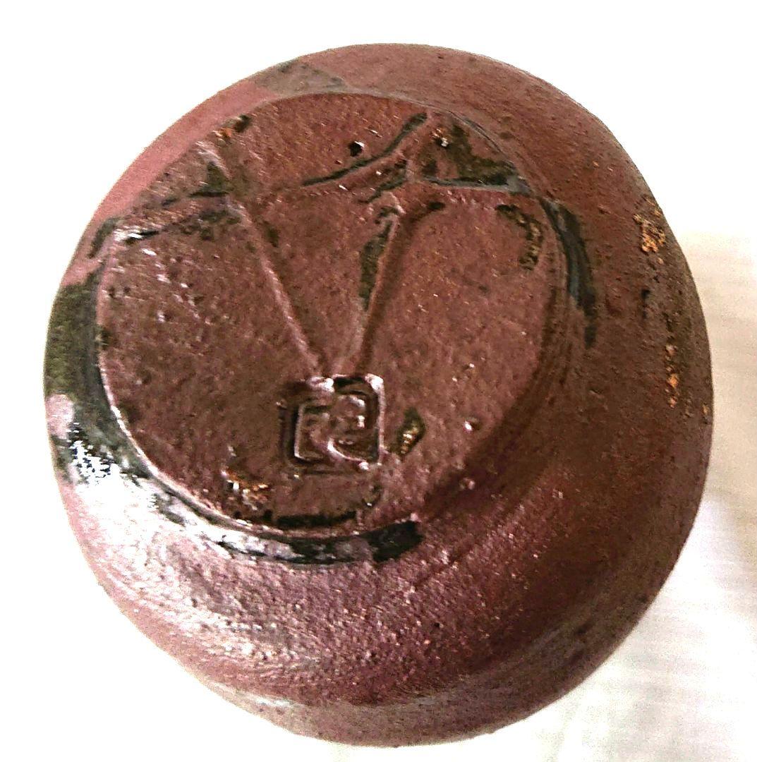 鯉江良二造壺陶器製の青茶グラデーション壺