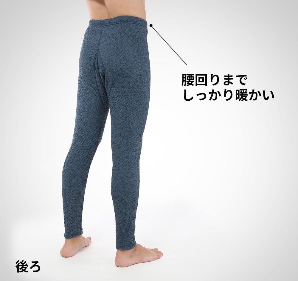 ひだまり　チョモランマ　紳士ズボン下　LL　防寒　肌着　QMS953 箱無し18