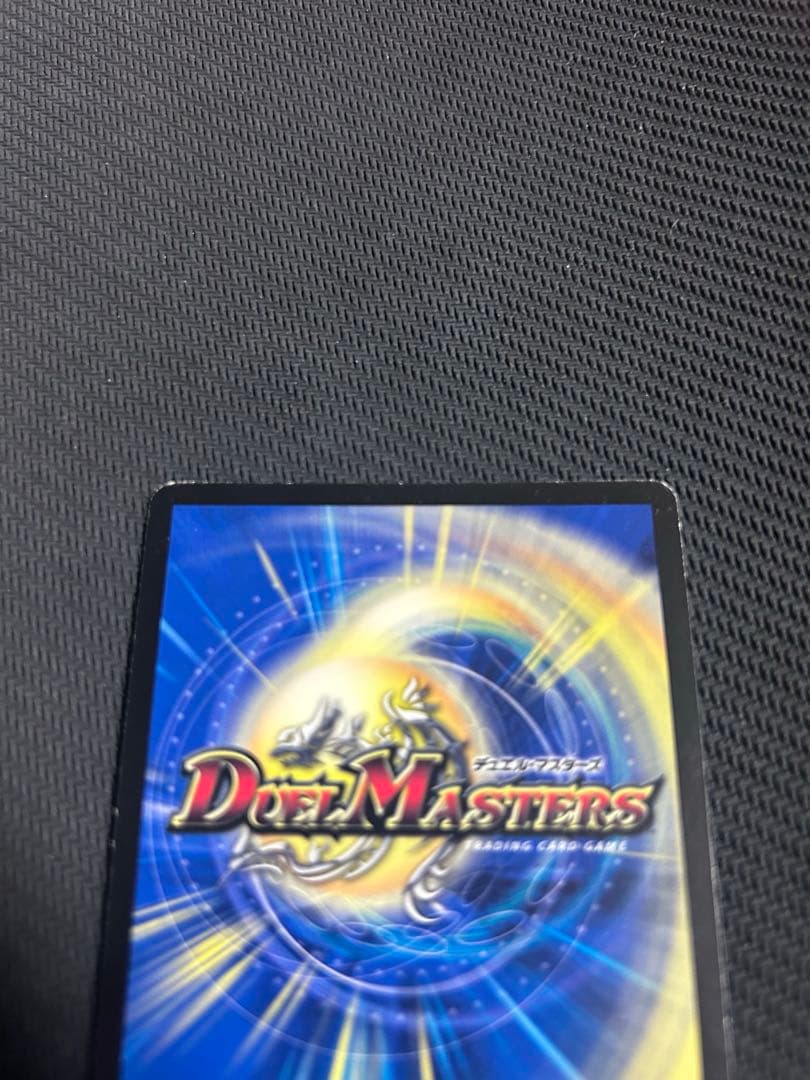 ヘブンズゲート　プロモ　2枚　ママ天門　2枚