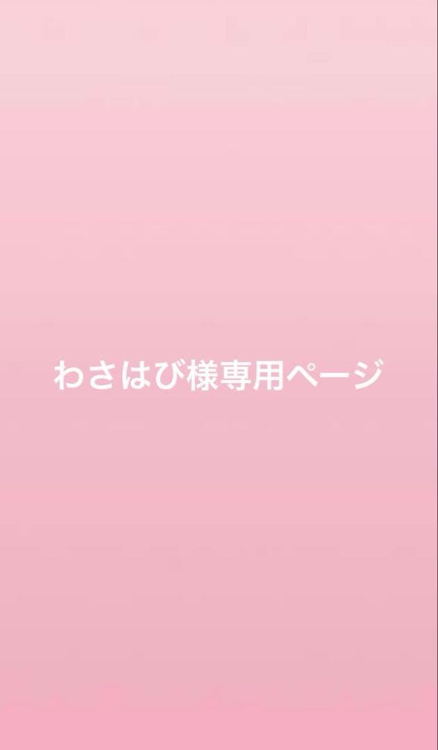 【オーダー】ぬい服　VoyAGE気球　大橋さん