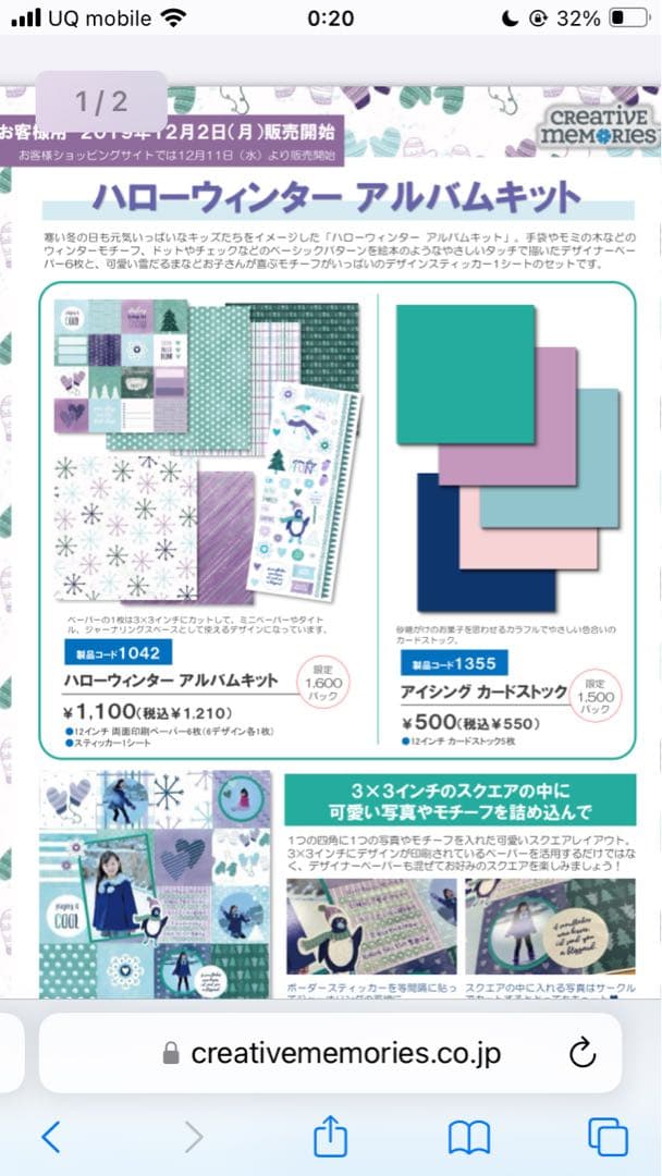 メイ スプリングメドレーデザインPはこちらで完売。キャンセルあり