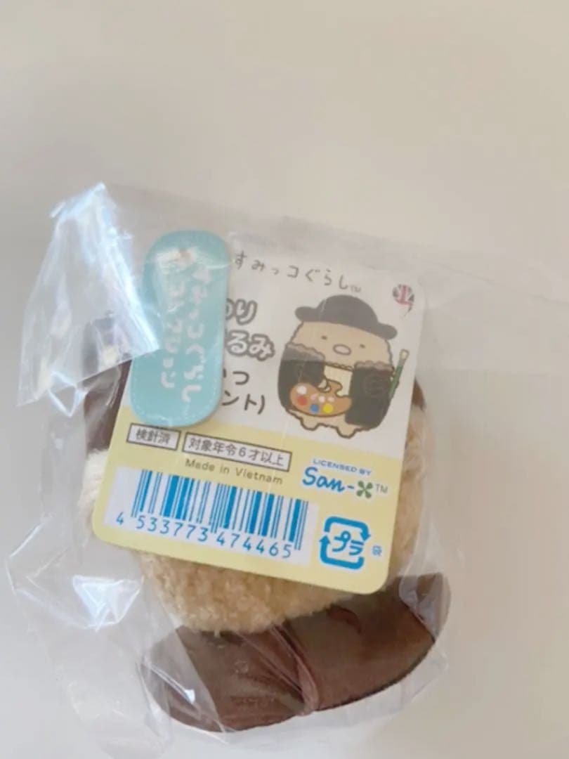 すみっこぐらし  てのりぬいぐるみ   ロンドンナショナルギャラリー　とんかつ